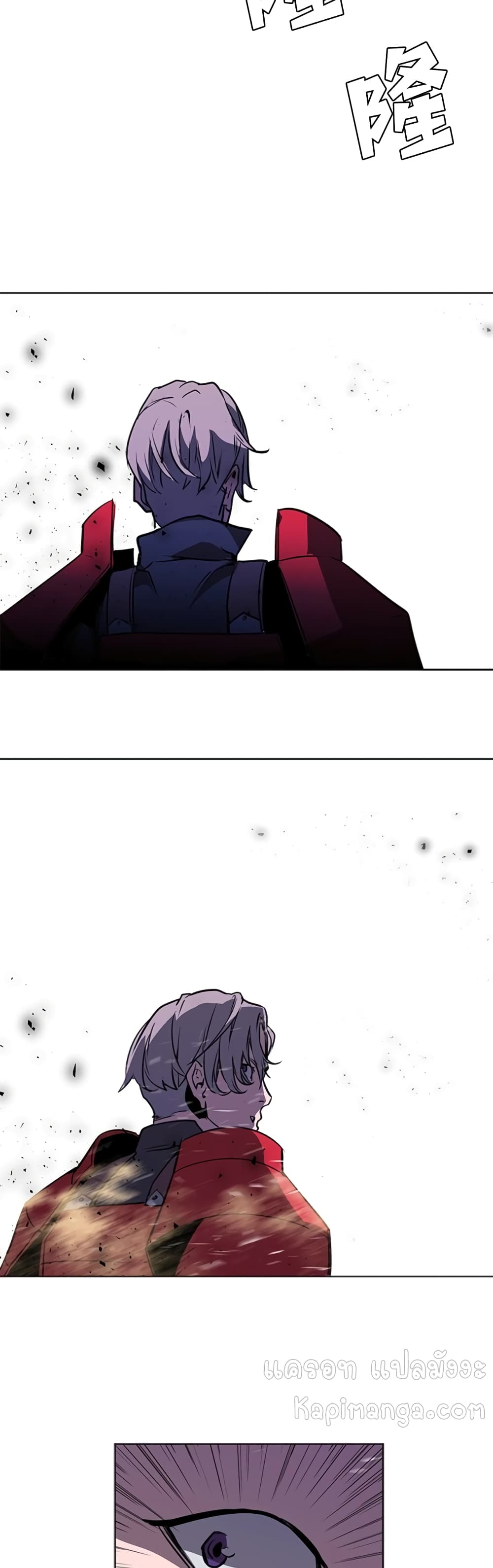 PAINKILLER page 14