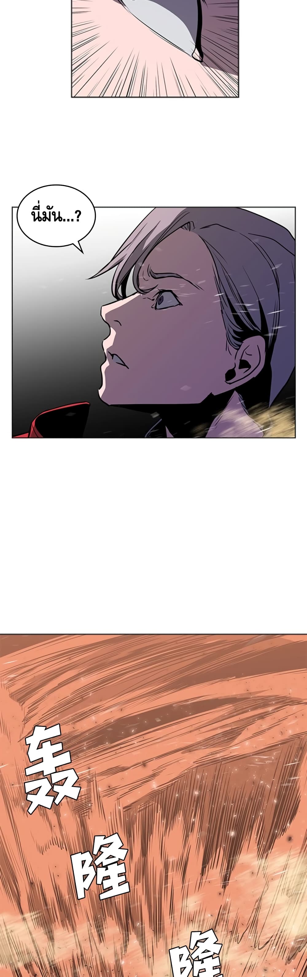PAINKILLER page 15