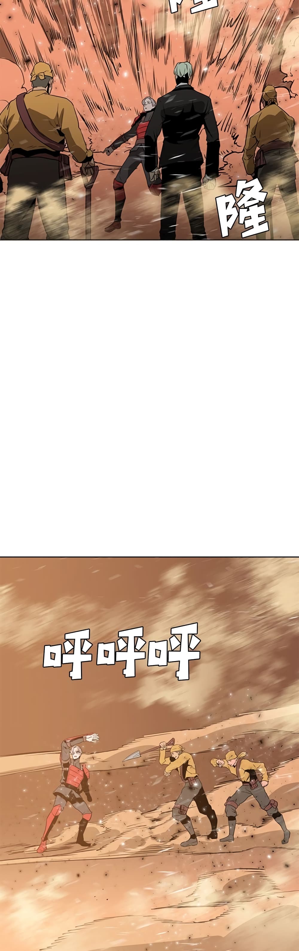 PAINKILLER page 16