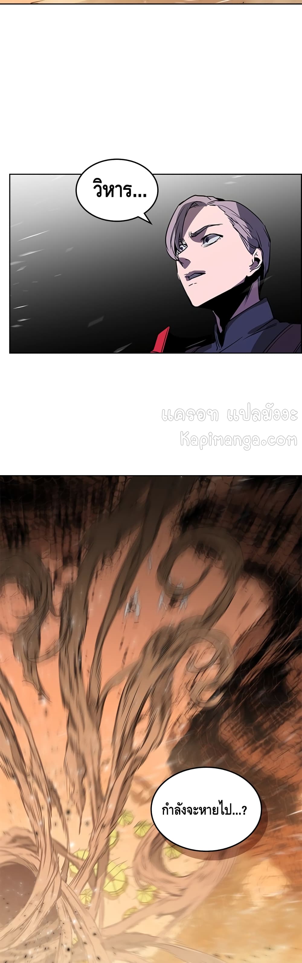 PAINKILLER page 17