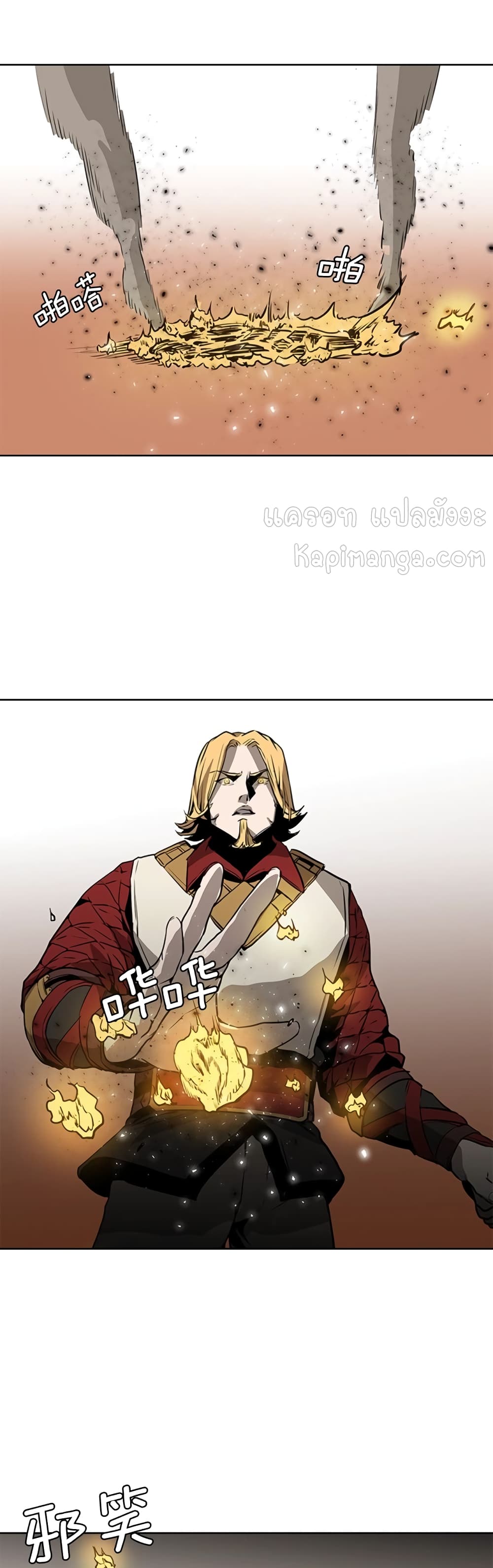 PAINKILLER page 20