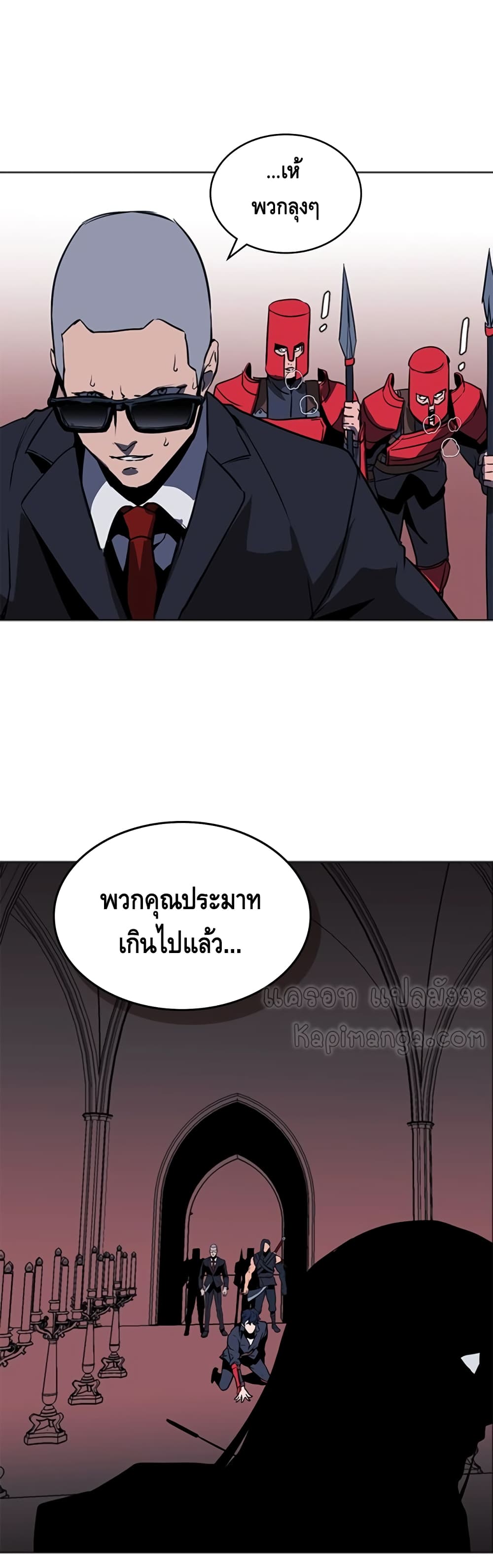 PAINKILLER page 25