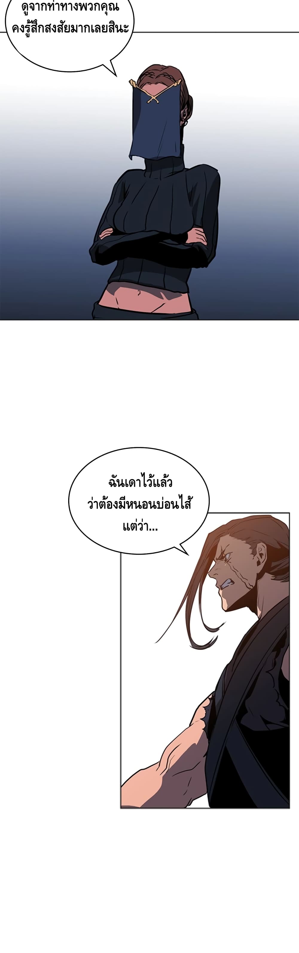 PAINKILLER page 27