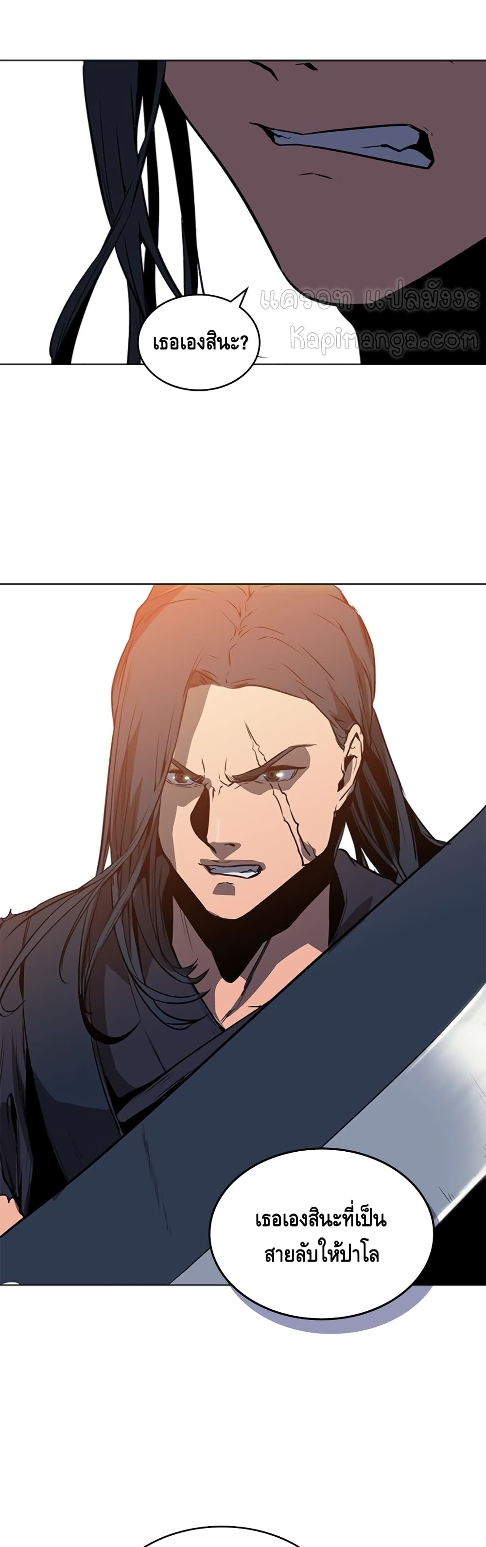 PAINKILLER page 28
