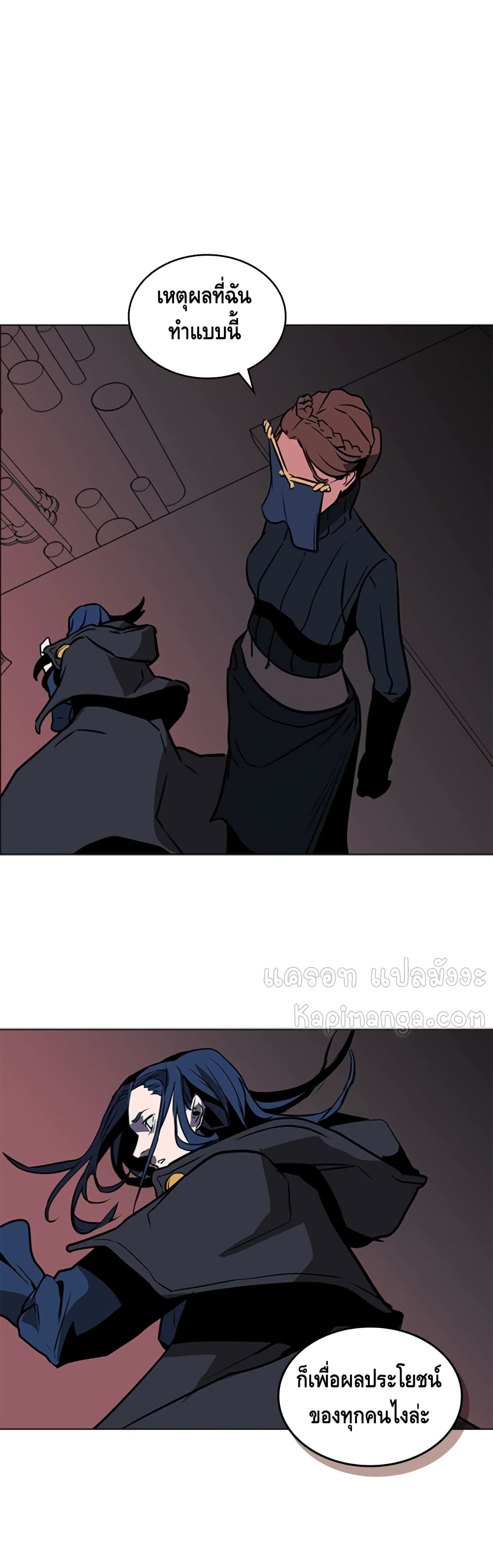 PAINKILLER page 30