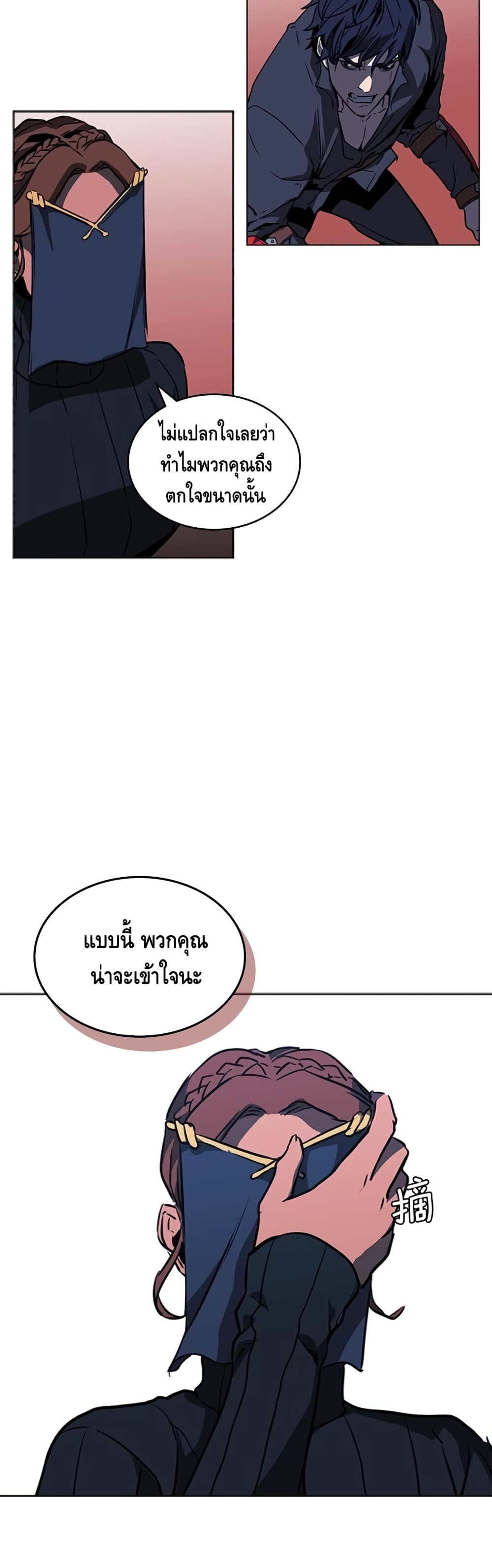 PAINKILLER page 34