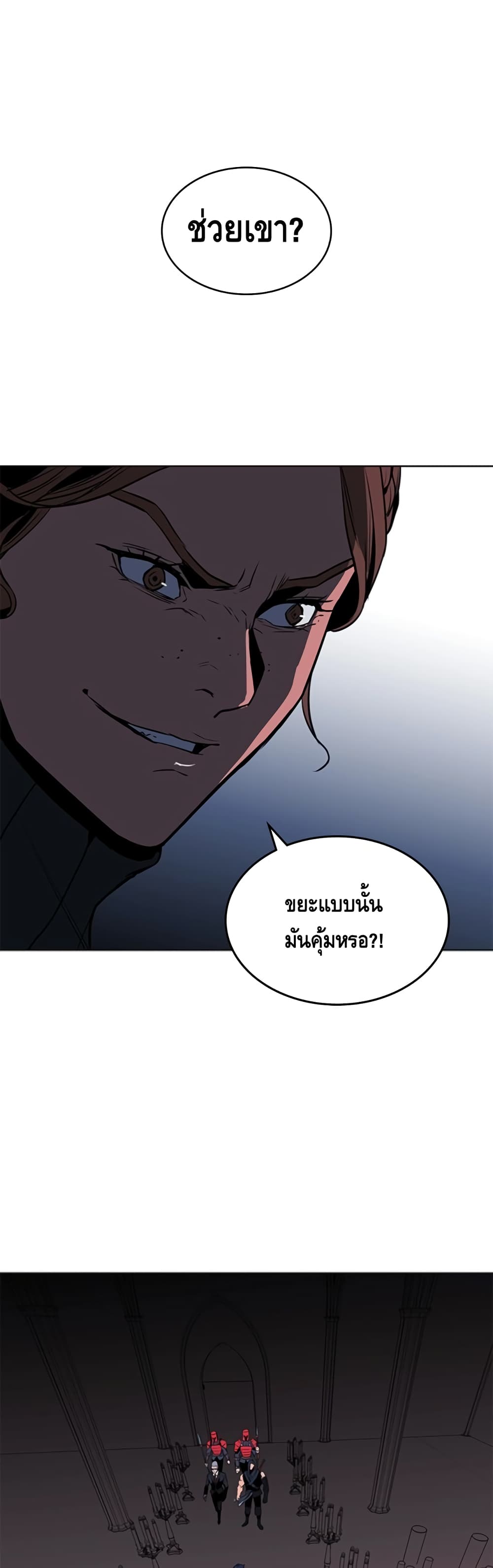 PAINKILLER page 38