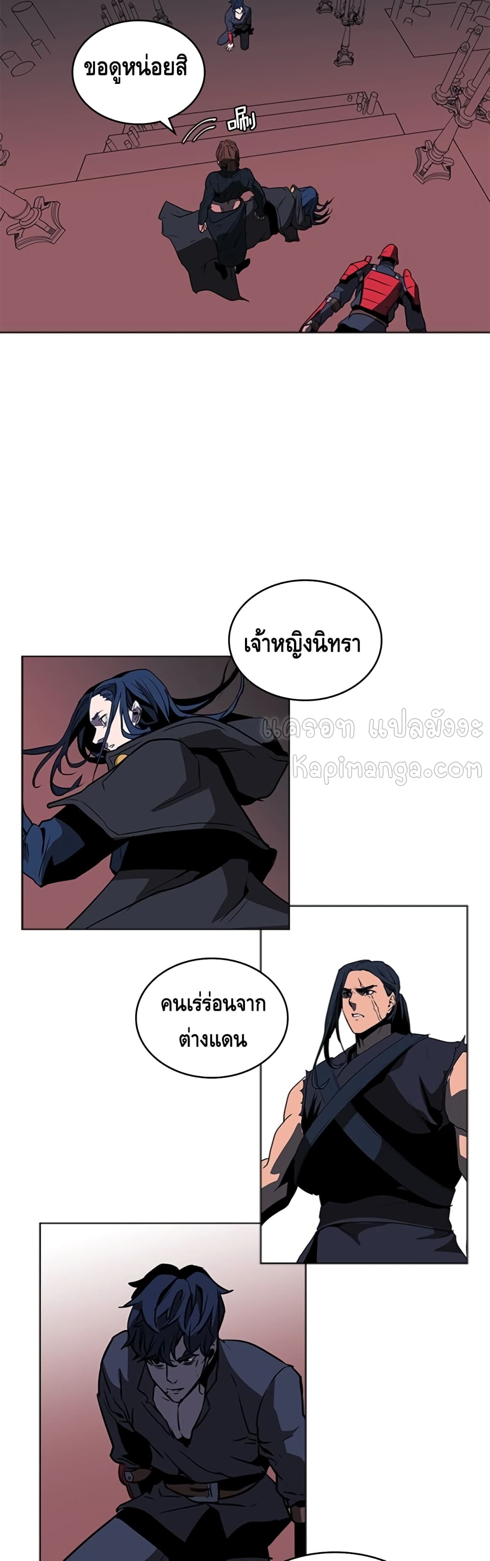 PAINKILLER page 39