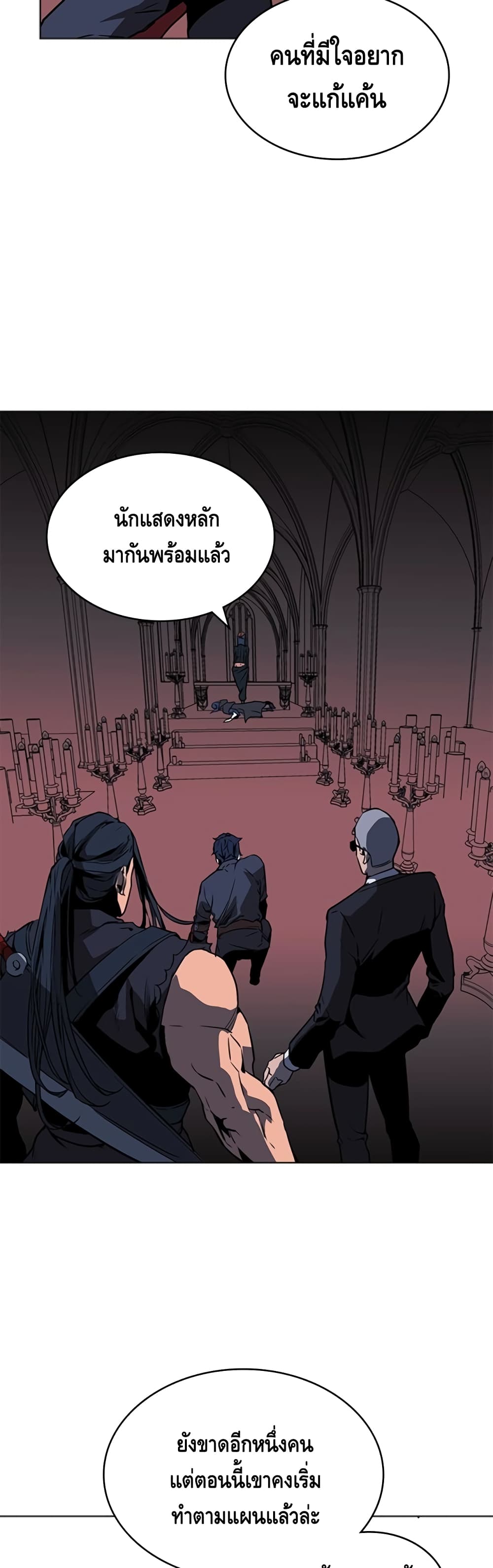 PAINKILLER page 40