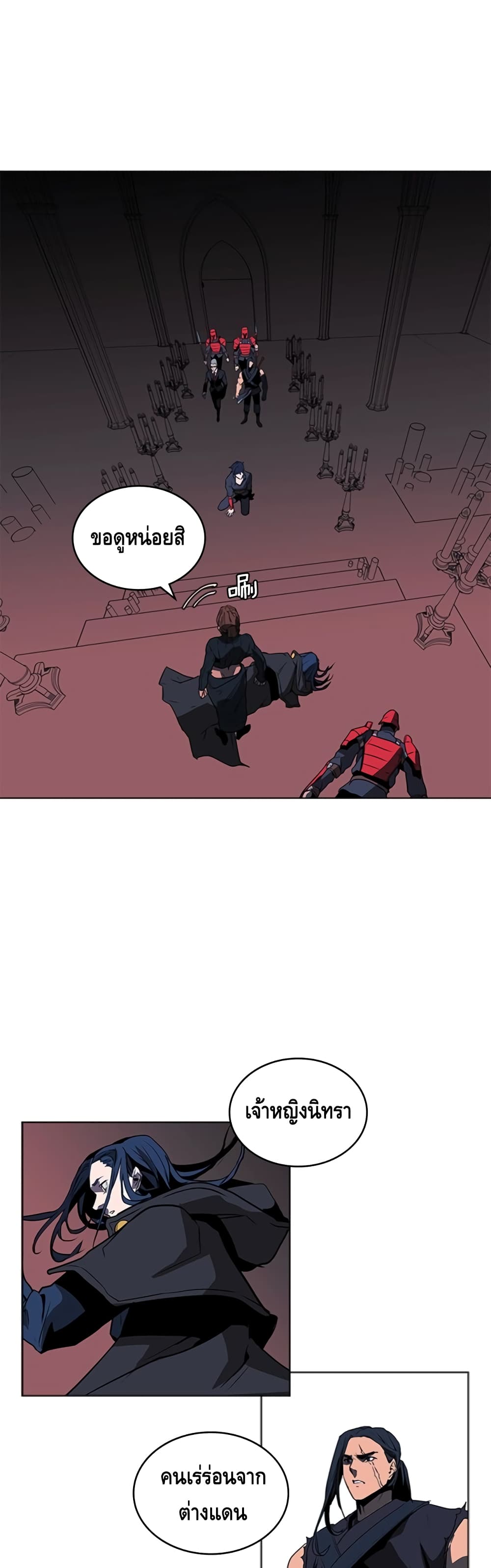 PAINKILLER page 2