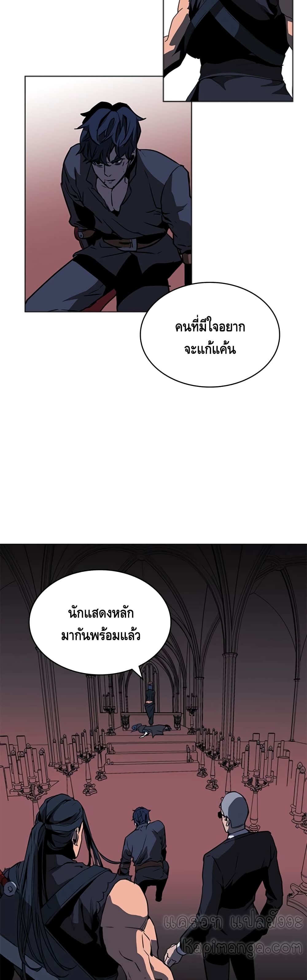 PAINKILLER page 3