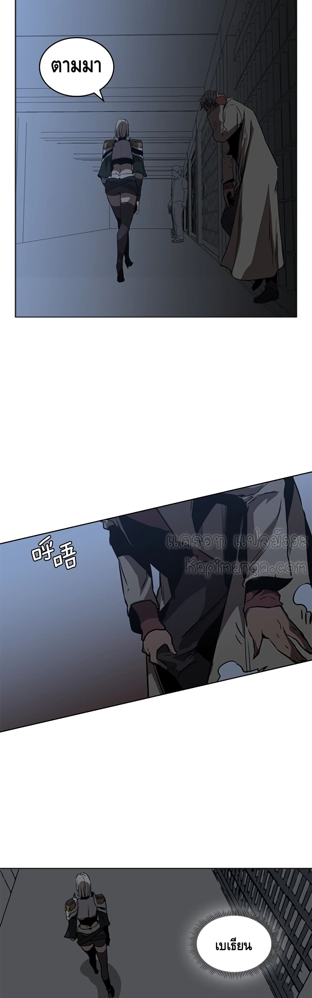 PAINKILLER page 15