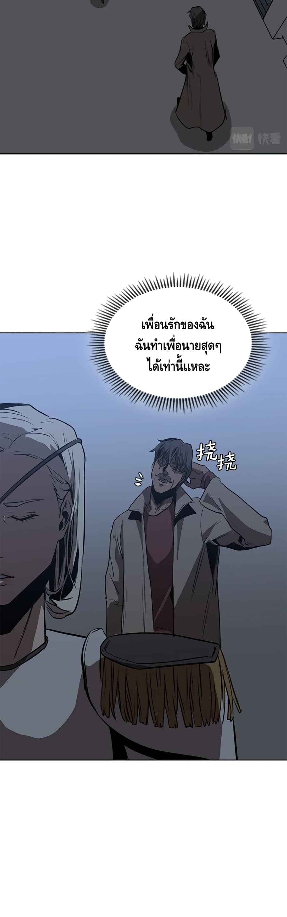 PAINKILLER page 16