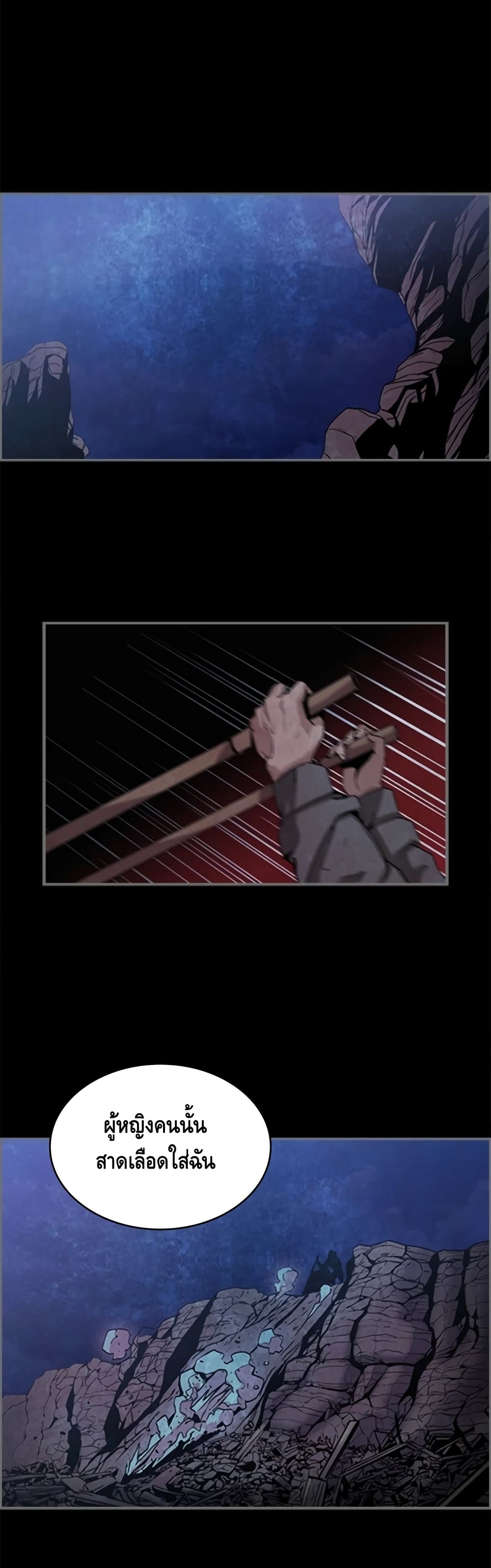 PAINKILLER page 28