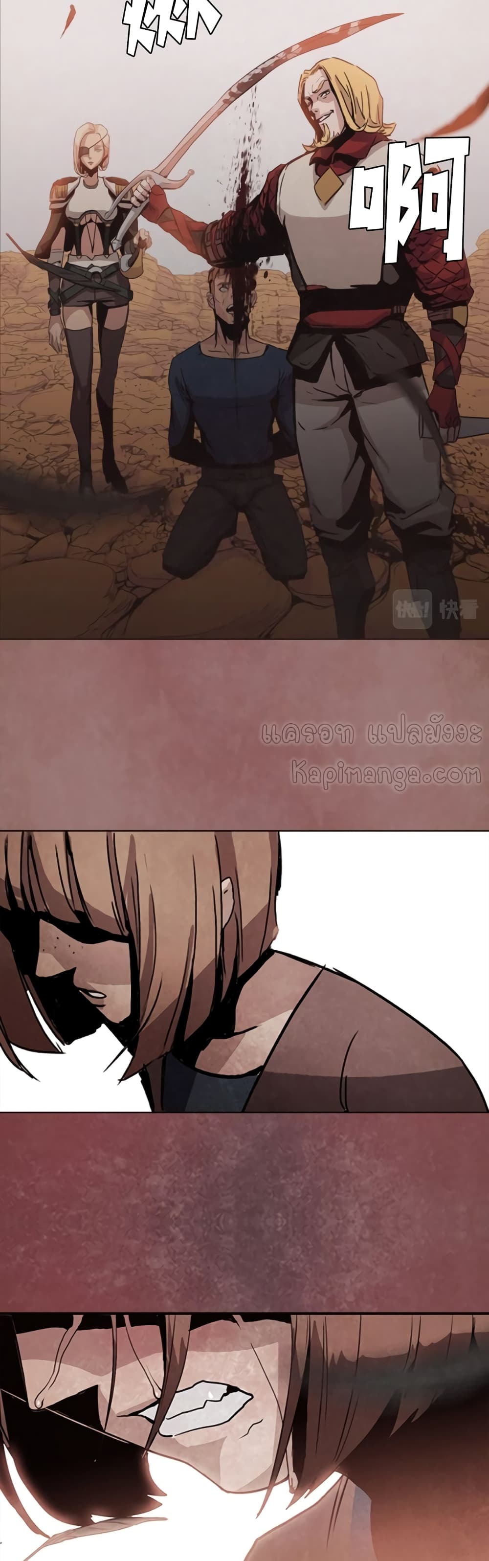 PAINKILLER page 35