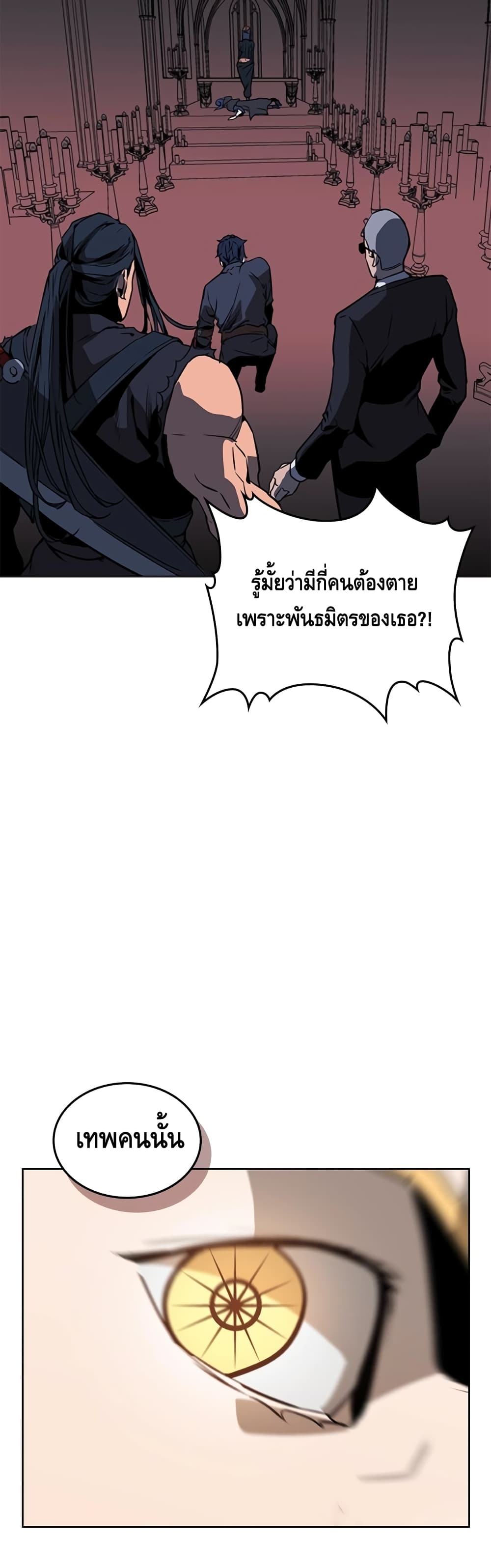 PAINKILLER page 39