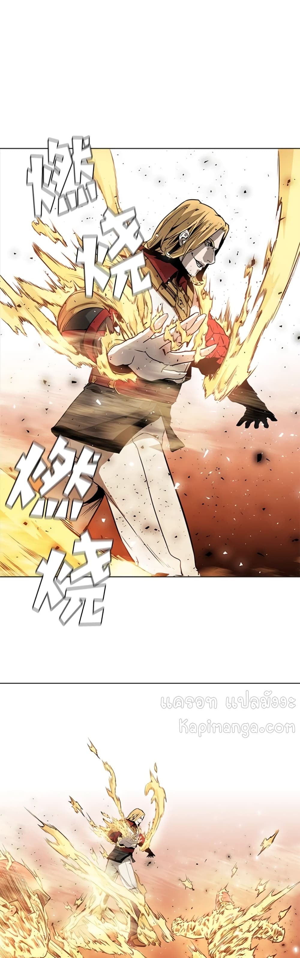 PAINKILLER page 40