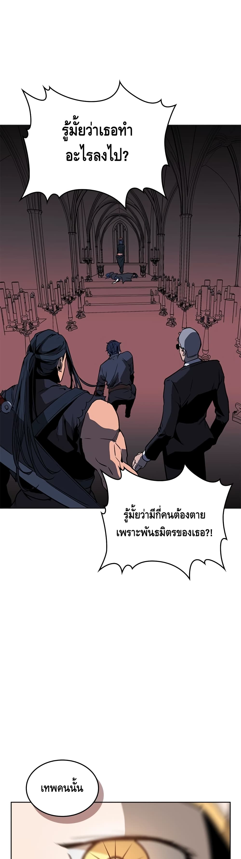 PAINKILLER page 2