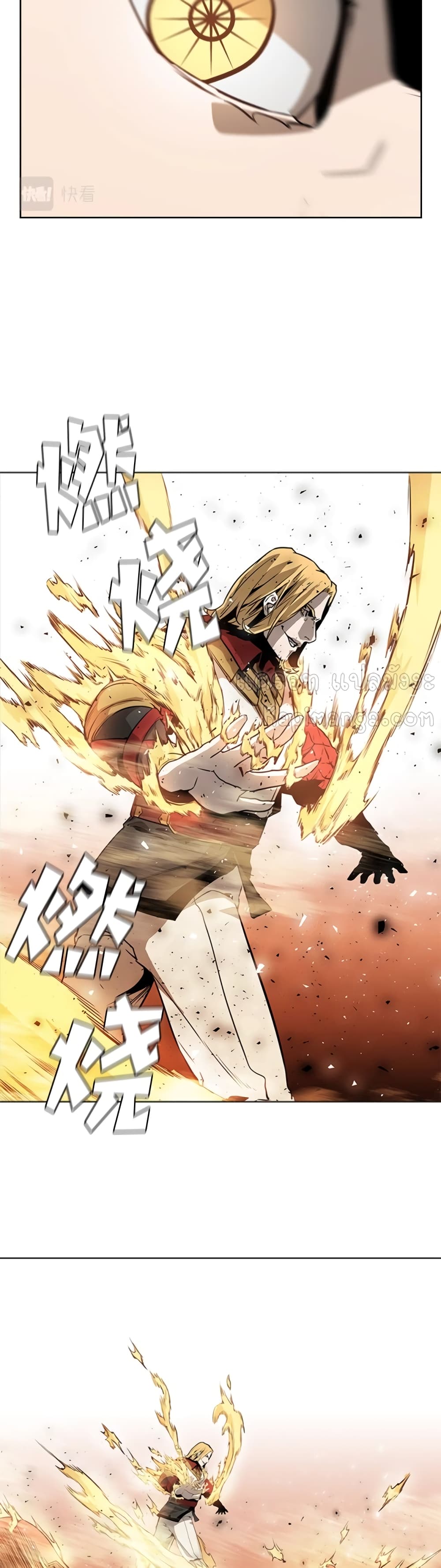 PAINKILLER page 3