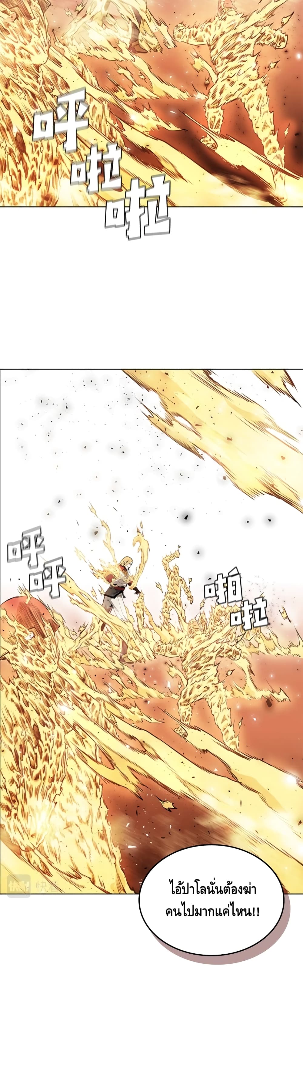 PAINKILLER page 4
