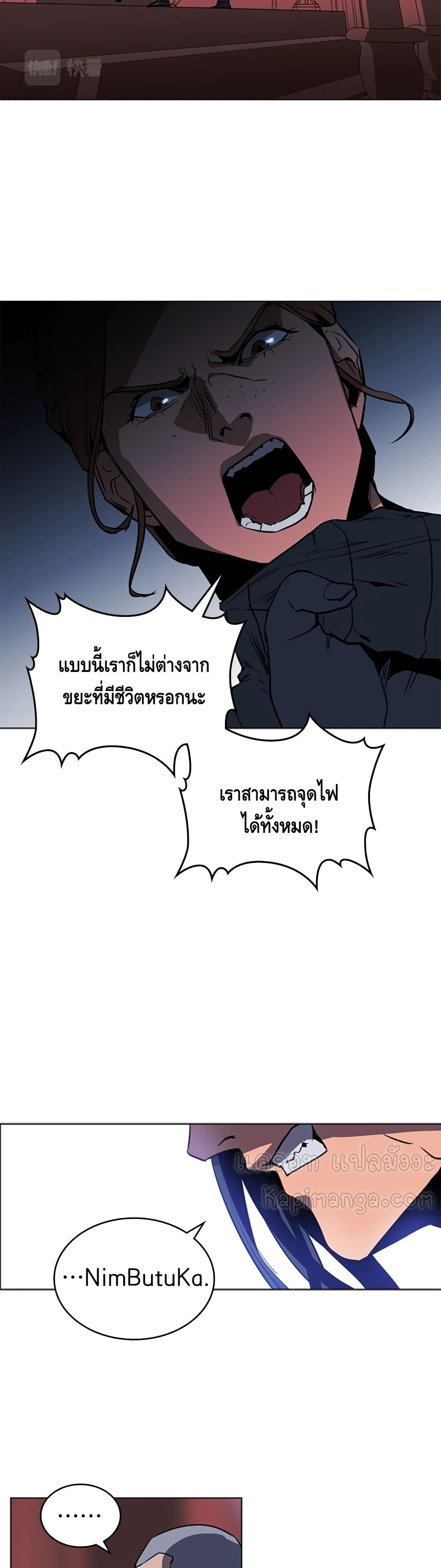 PAINKILLER page 10
