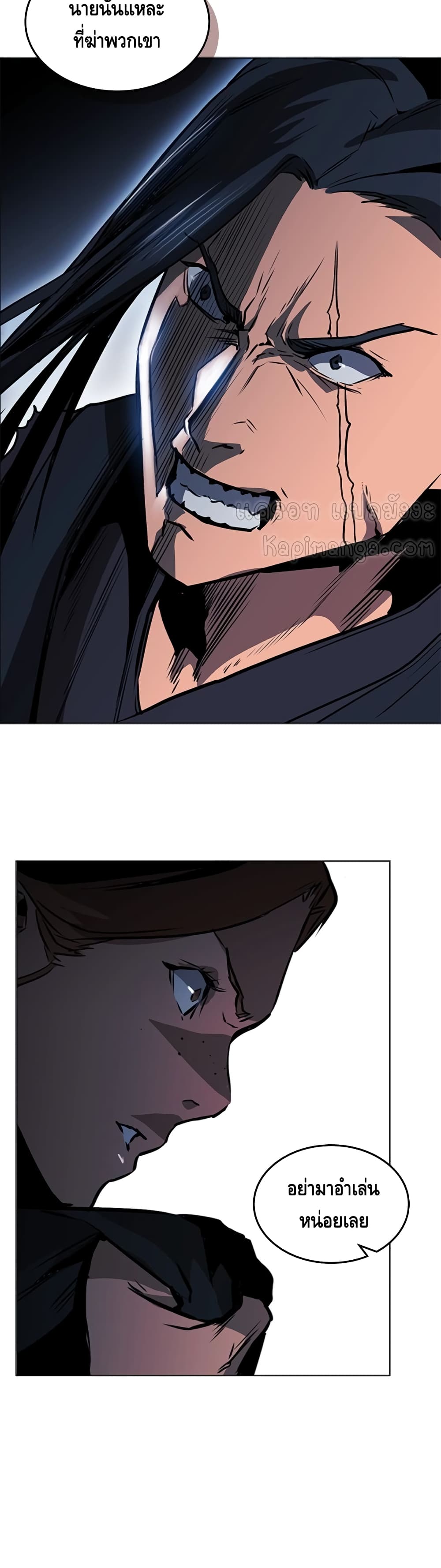PAINKILLER page 13