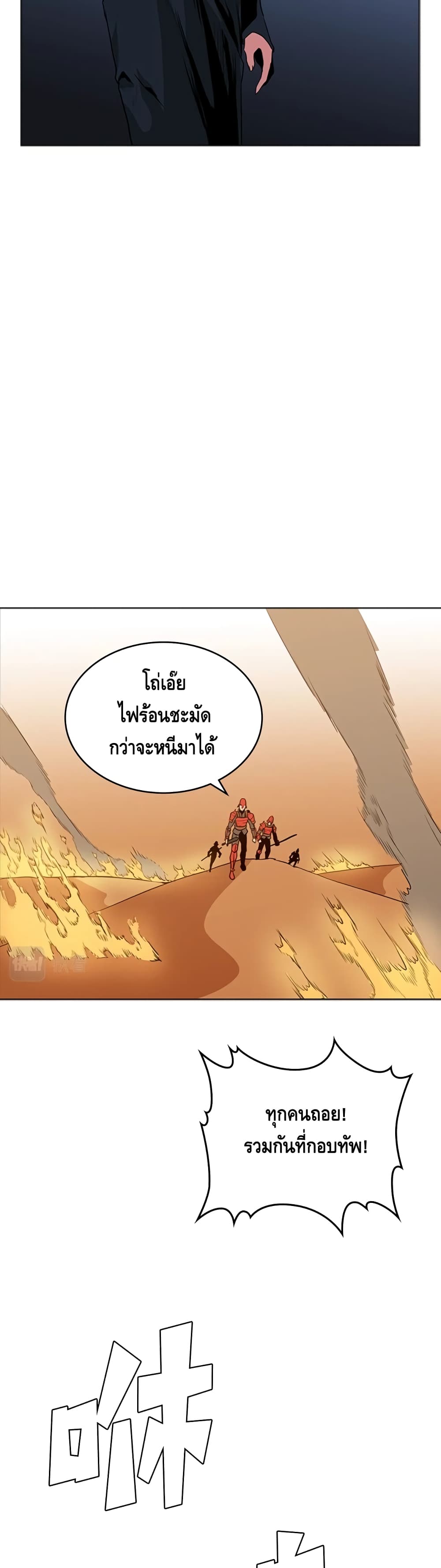 PAINKILLER page 33