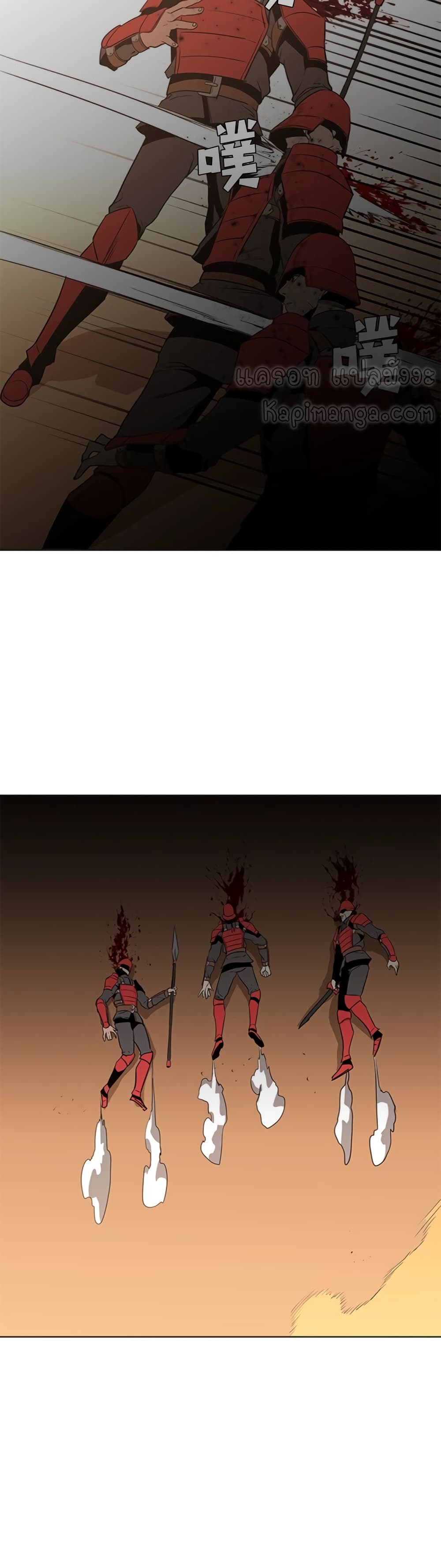 PAINKILLER page 35