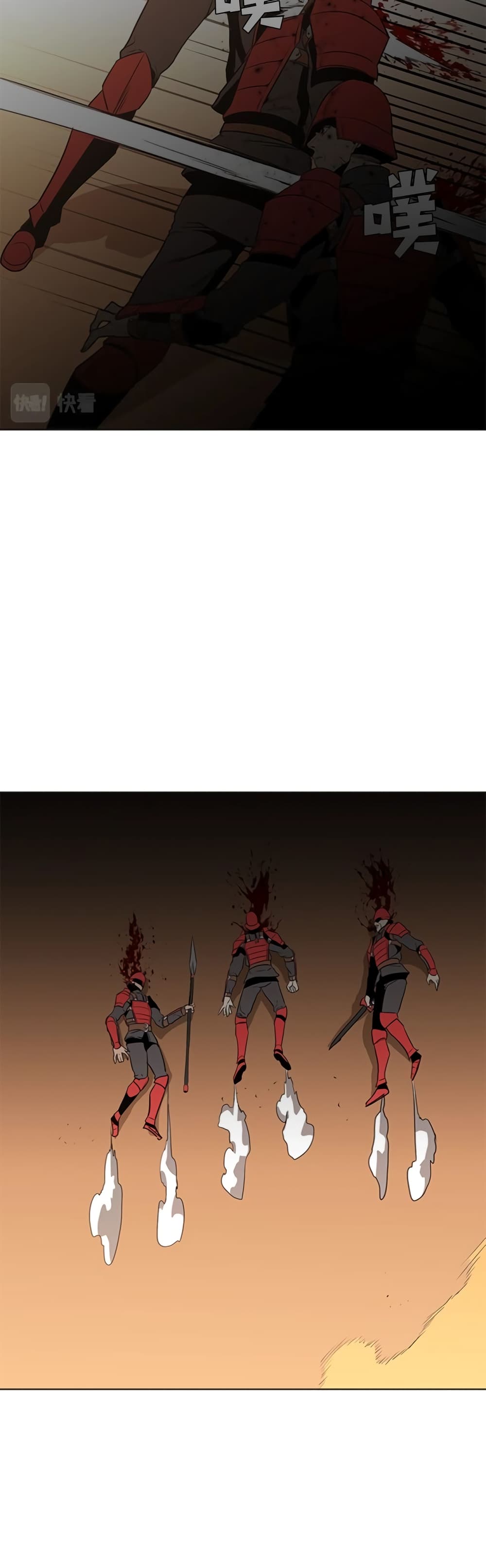 PAINKILLER page 4