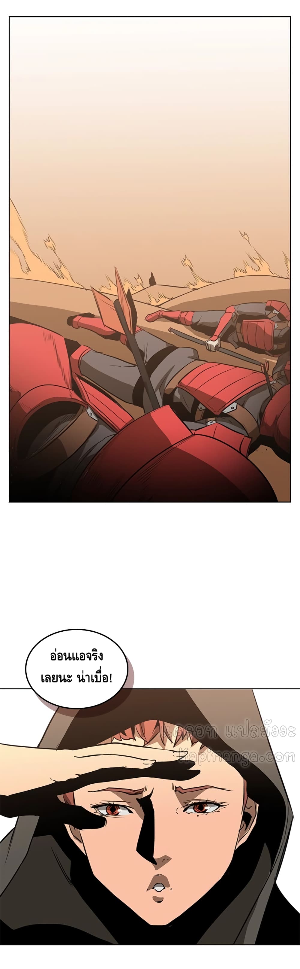 PAINKILLER page 5