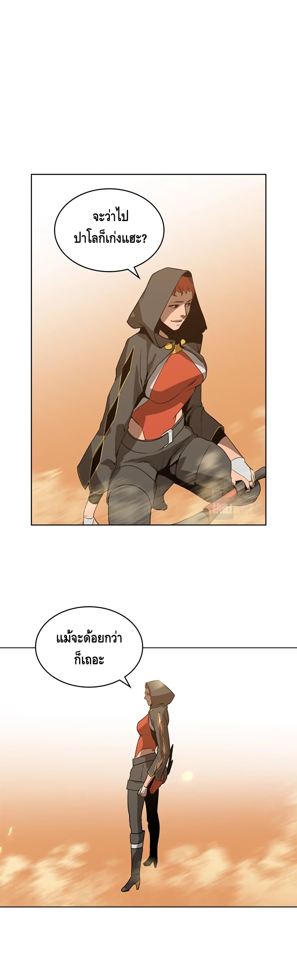 PAINKILLER page 6