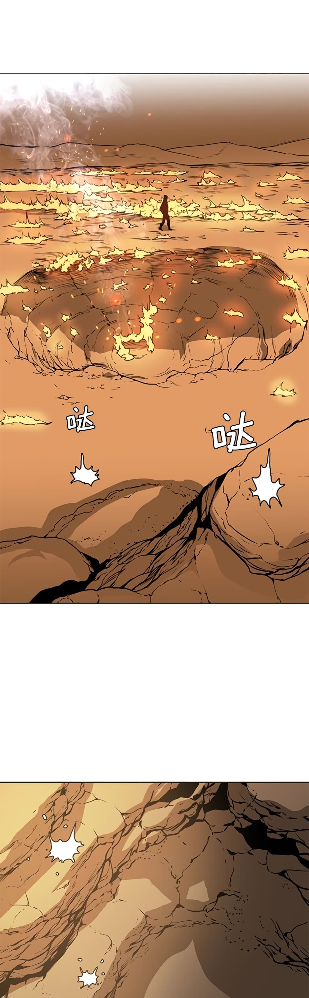 PAINKILLER page 9