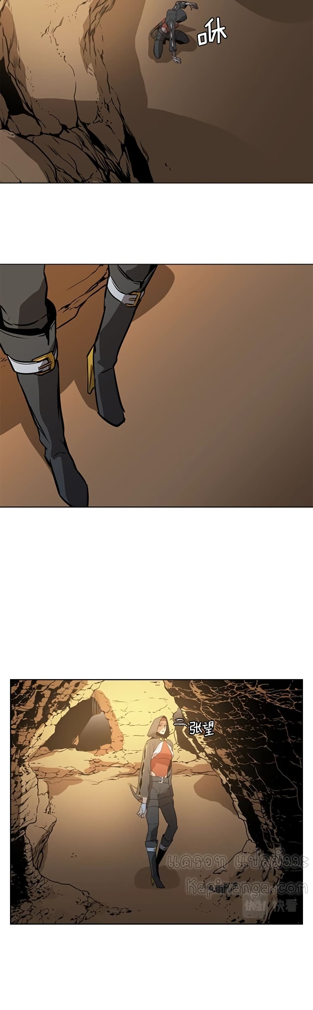 PAINKILLER page 10