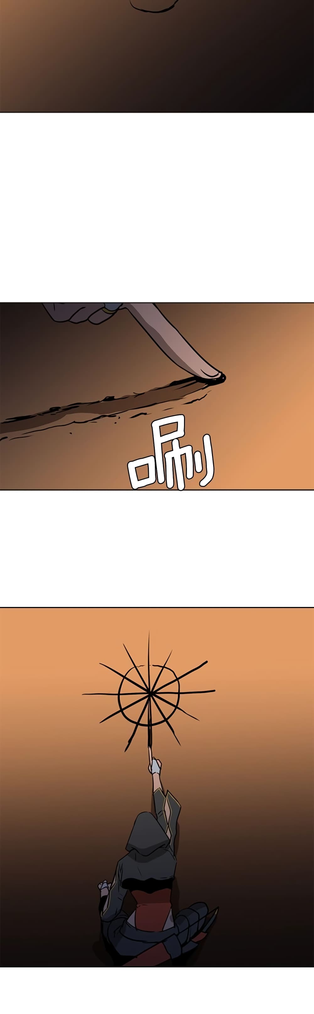 PAINKILLER page 12