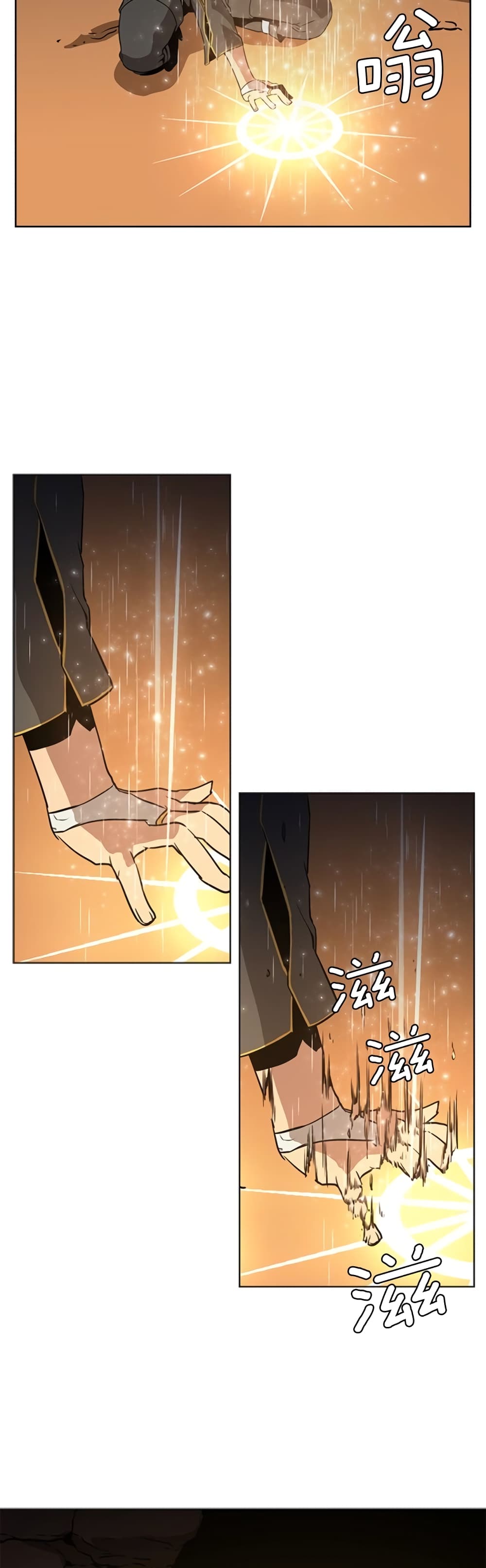 PAINKILLER page 14