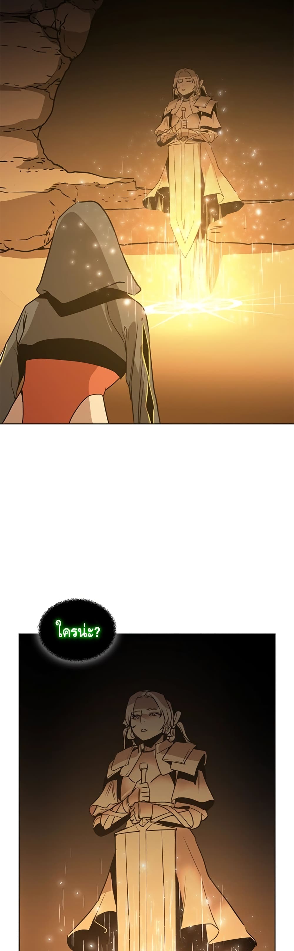 PAINKILLER page 15