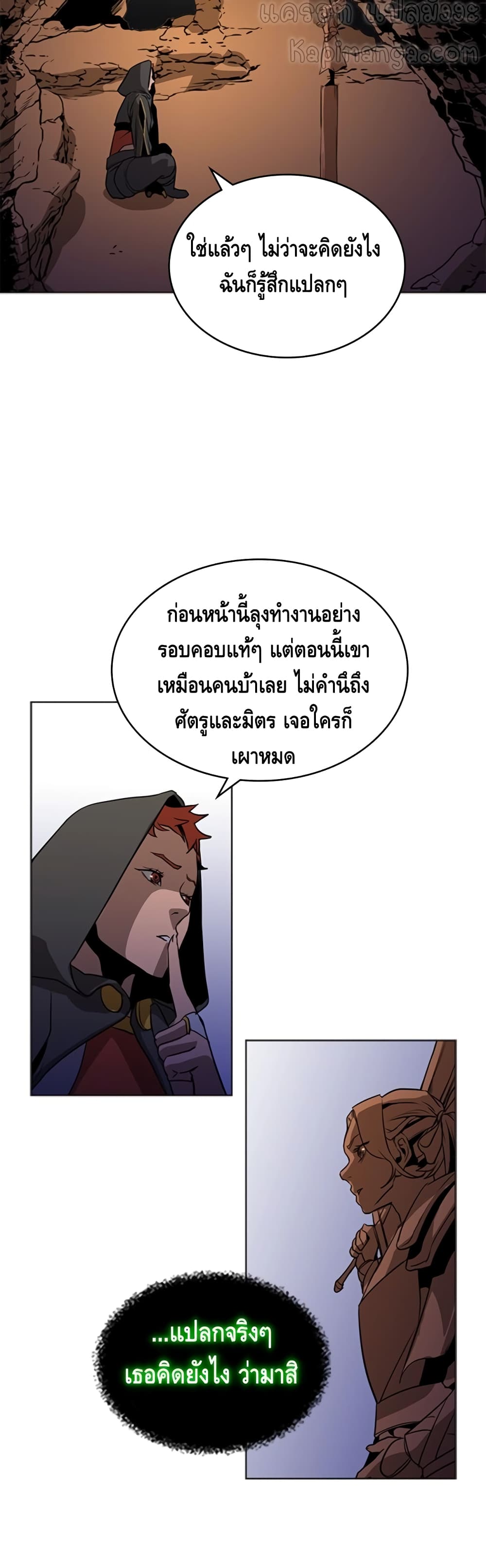 PAINKILLER page 19