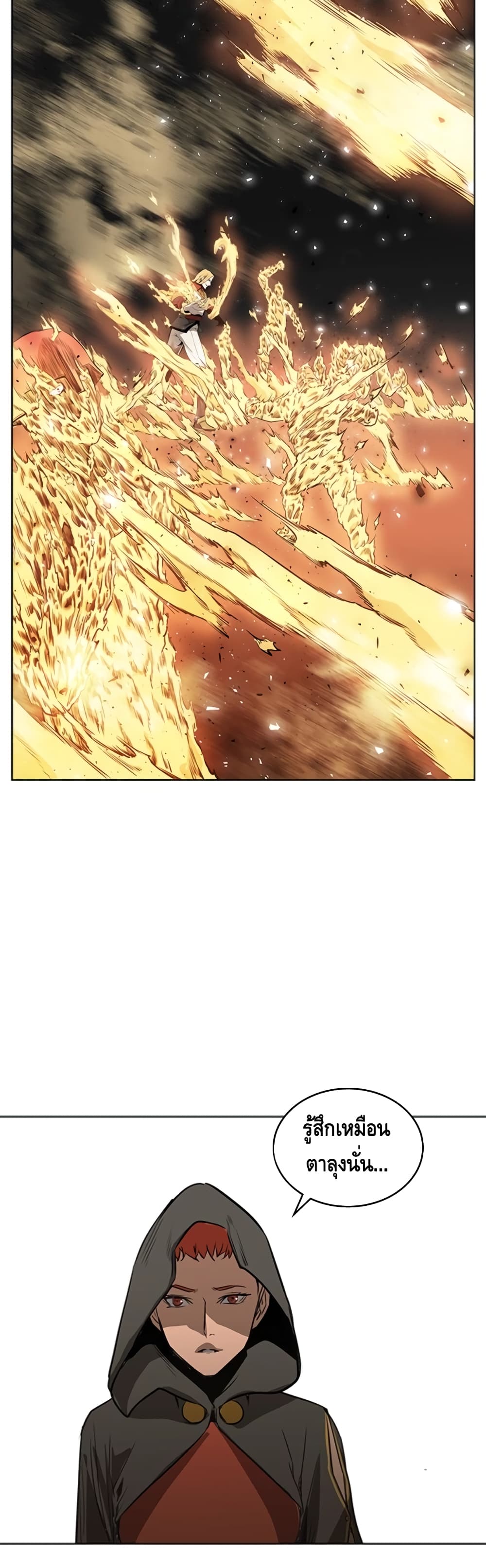 PAINKILLER page 25