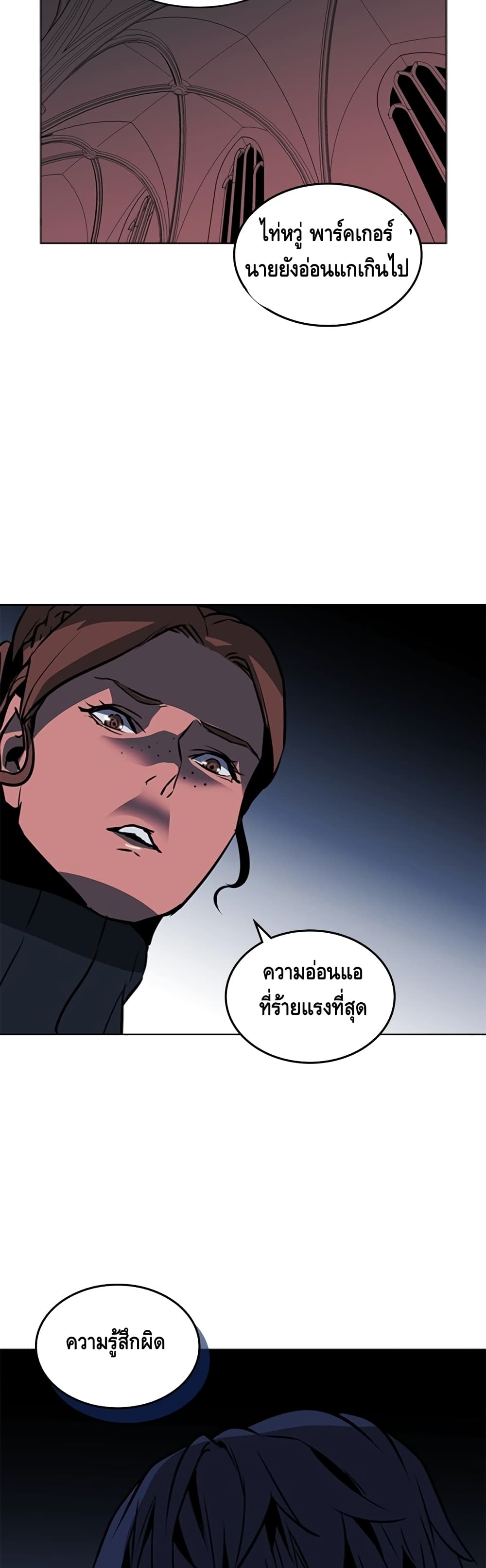 PAINKILLER page 30