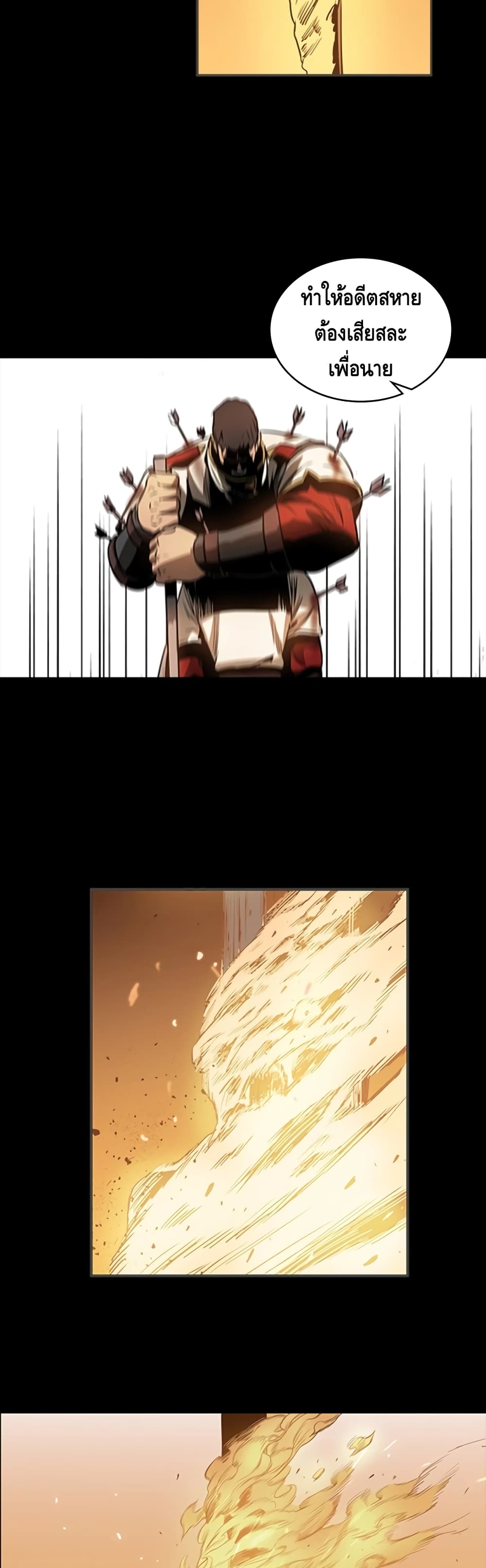 PAINKILLER page 32