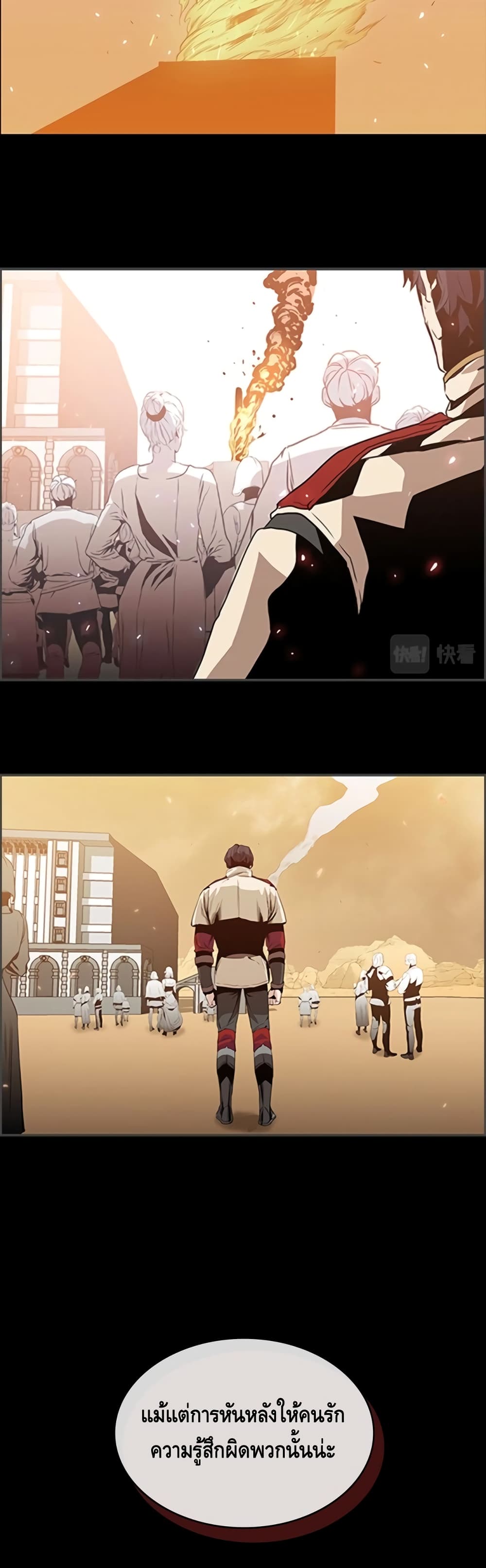 PAINKILLER page 33