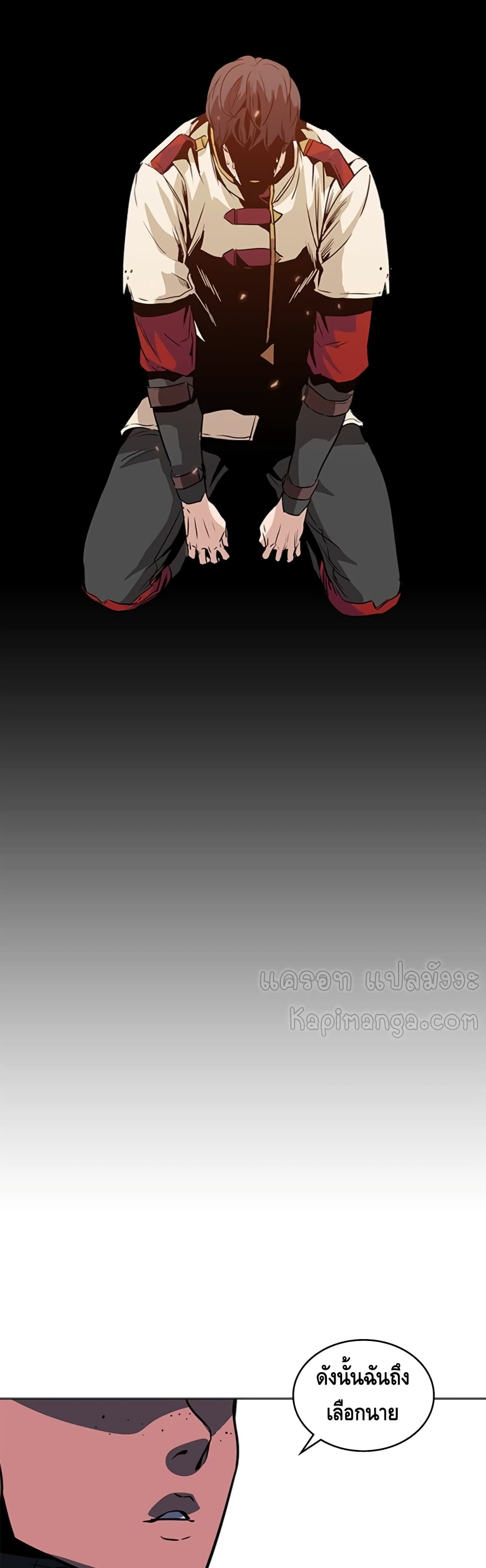 PAINKILLER page 34