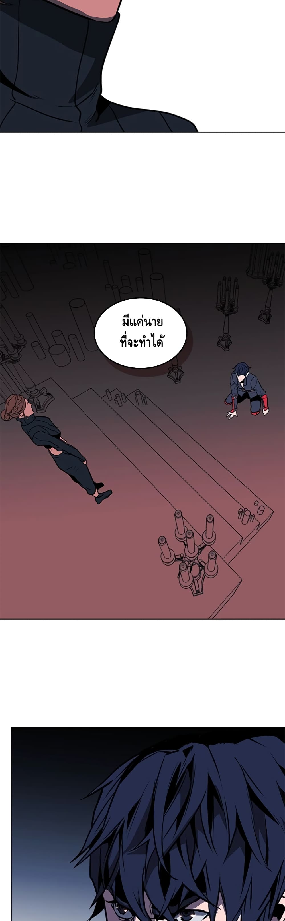 PAINKILLER page 35