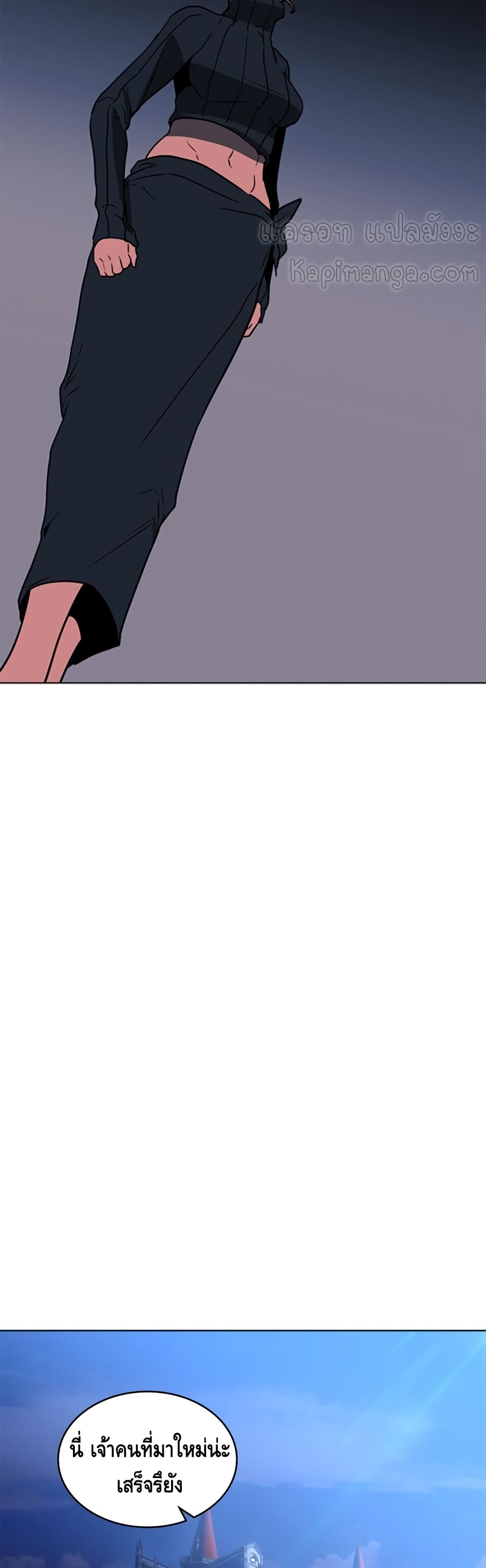 PAINKILLER page 37