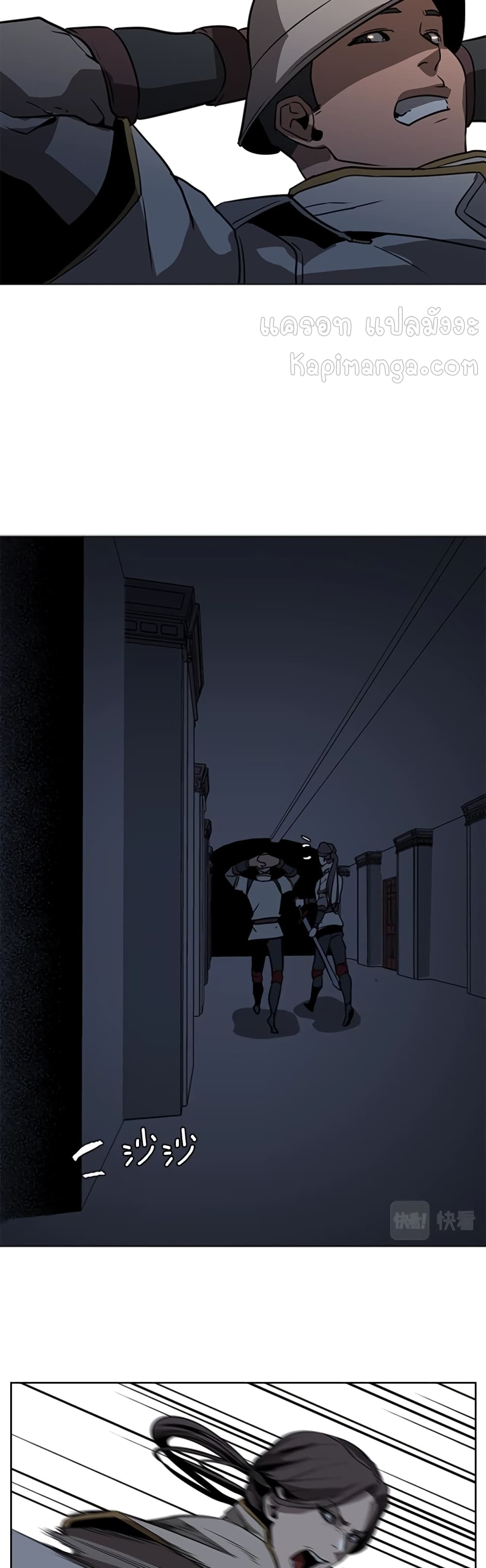 PAINKILLER page 39