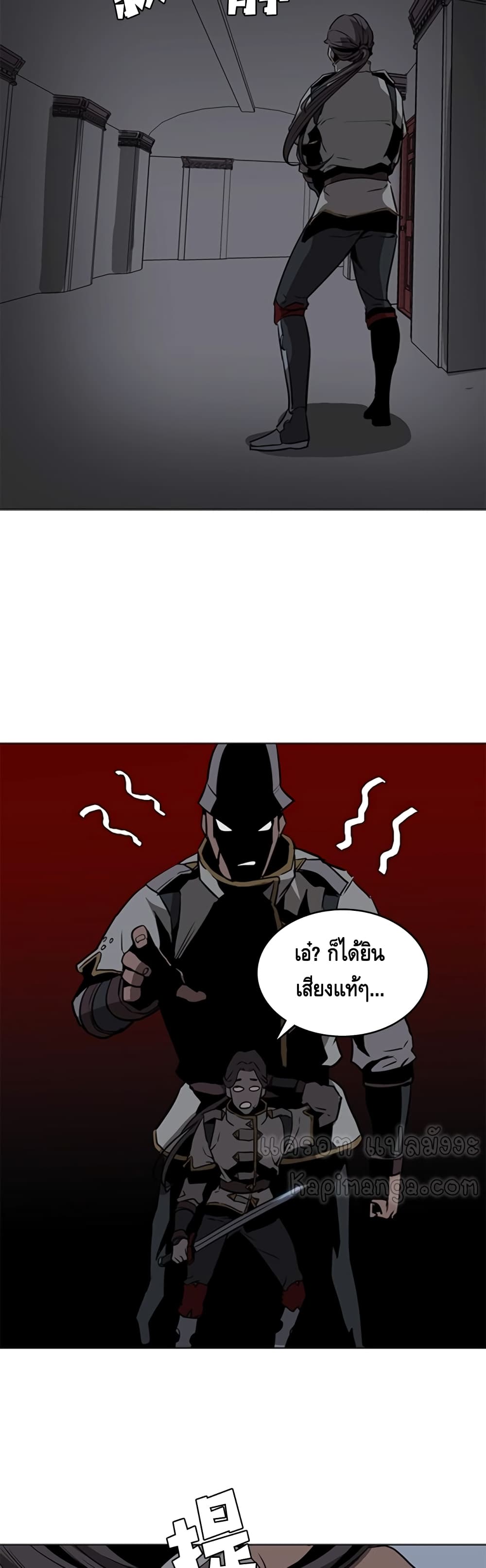 PAINKILLER page 41