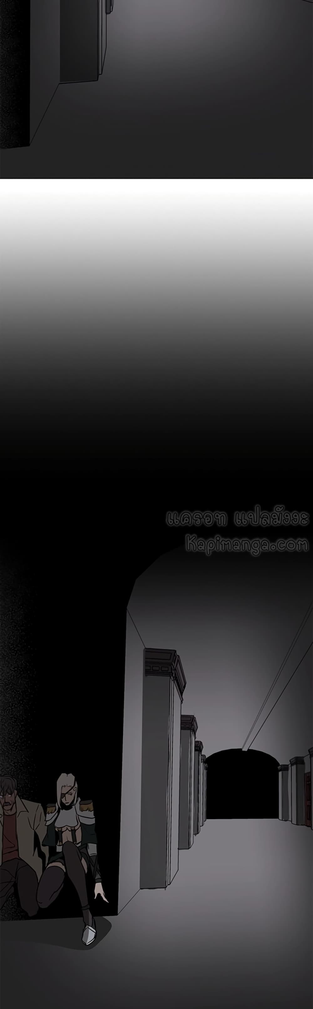 PAINKILLER page 43