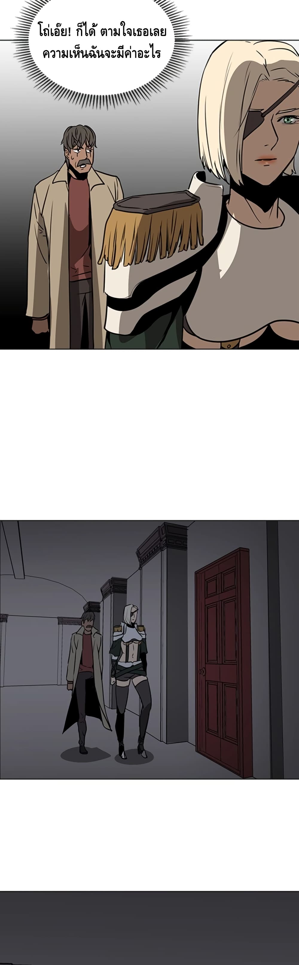 PAINKILLER page 45