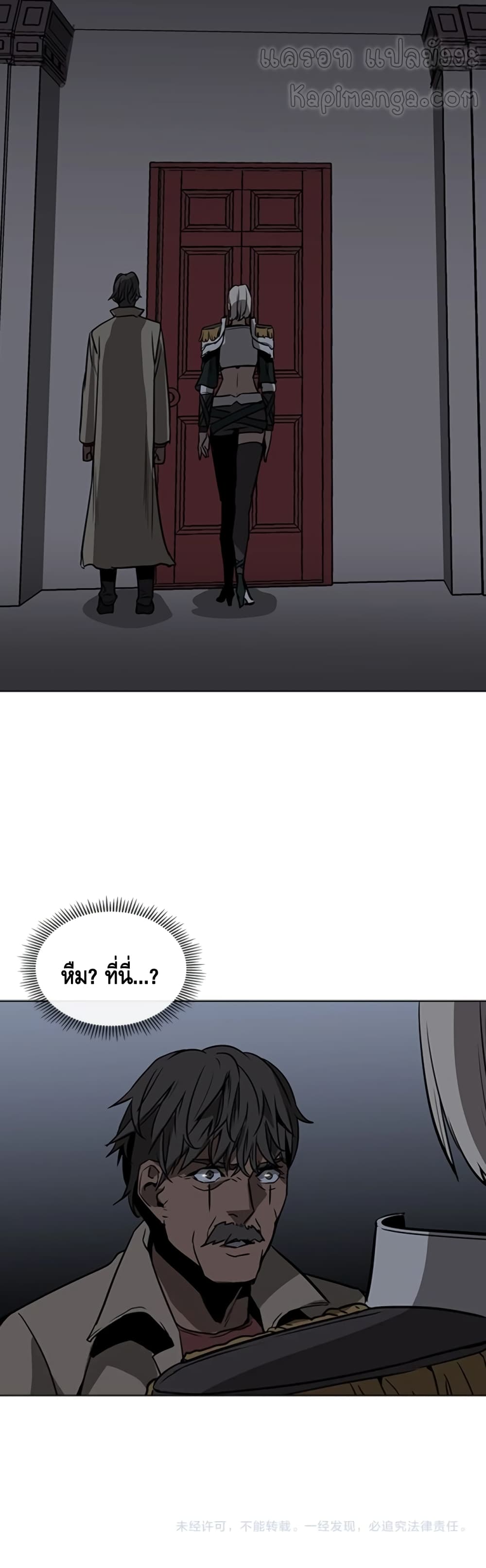 PAINKILLER page 46
