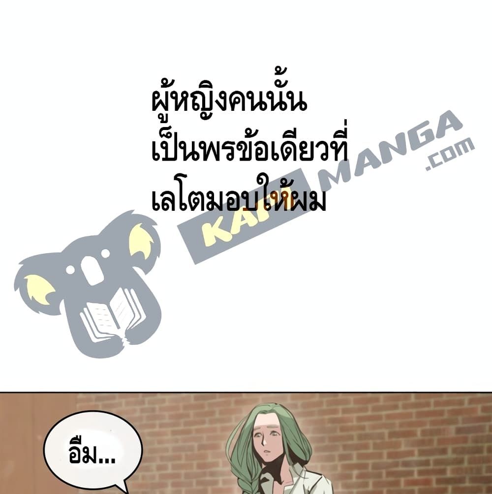 PAINKILLER page 2